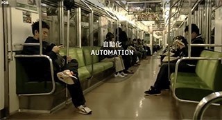 Tokyo subway